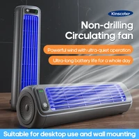 KINSCOTER ventilateur de climatiseur Portable 2000mAh ventilateur de tour de bureau silencieux ventilateur de circulation mural sans perçage 3 vitesses réglables 1