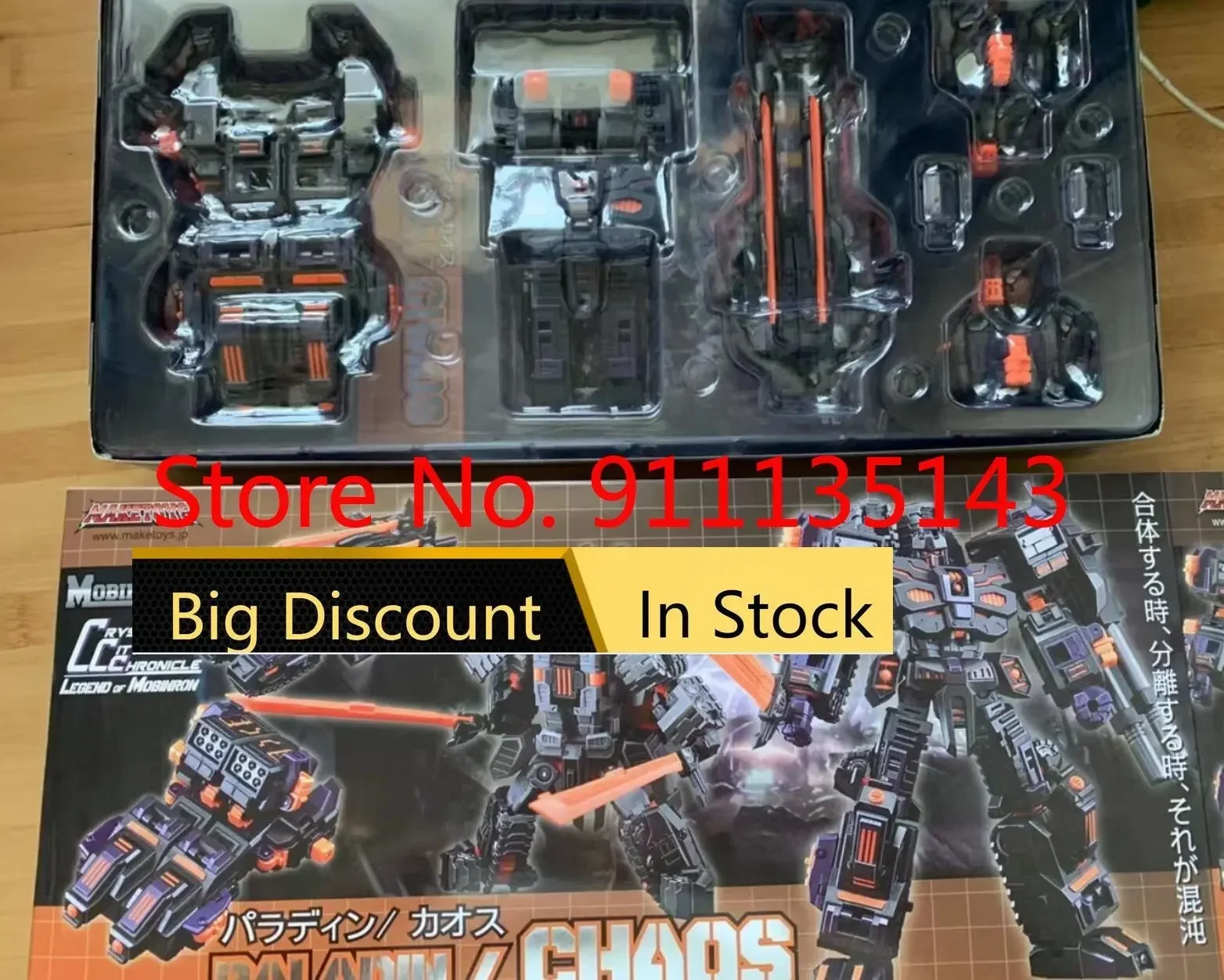 

Maketoys MB-01 3rd Party Third Party
