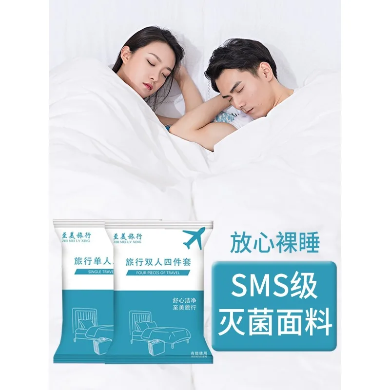 

Disposable bed linen cover, pillowcase duvet cover, double travel bedding four-piece set, thick tourist hotel sleeping bag