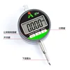 IP54 Oil-proof Digital Micrometer 0.001mm Electronic Micrometer Metric/Inch 0-12.7mm /0.5"Precision Dial Indicator Gauge 2