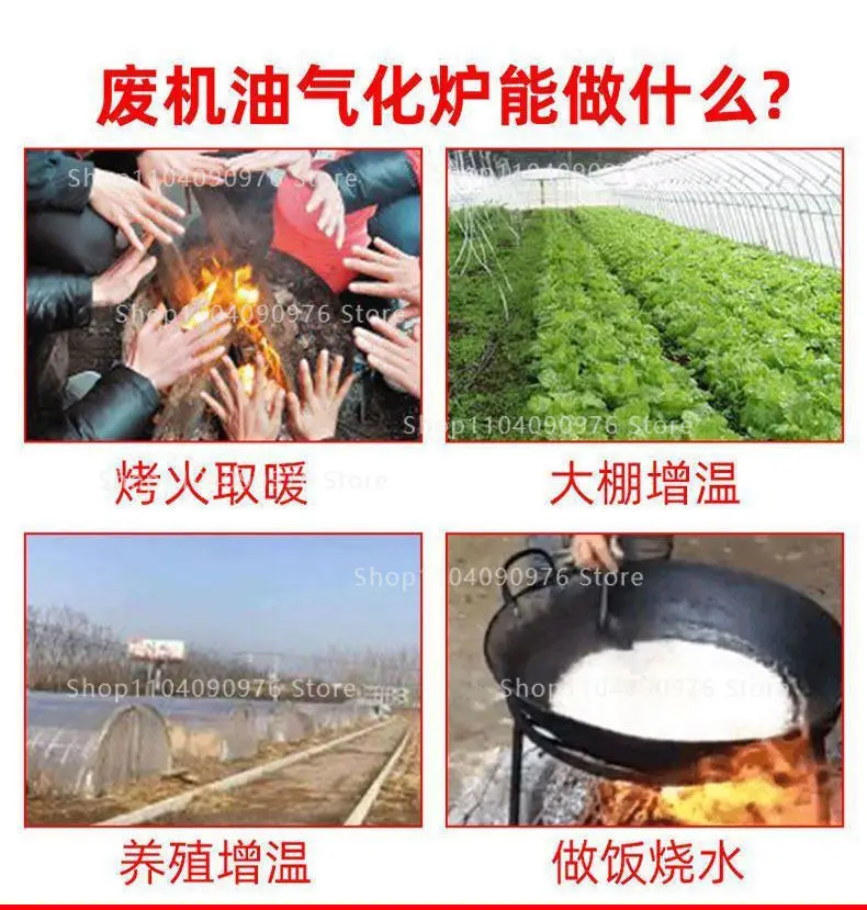 Waste oil burner heating Diesel oil burner heating in winter Burned waste oil st