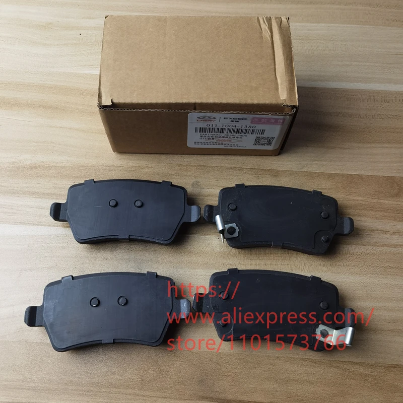 

Задние тормозные колодки для Chery Arrizo 6,Arrizo 6 pro, 4 шт./комплект