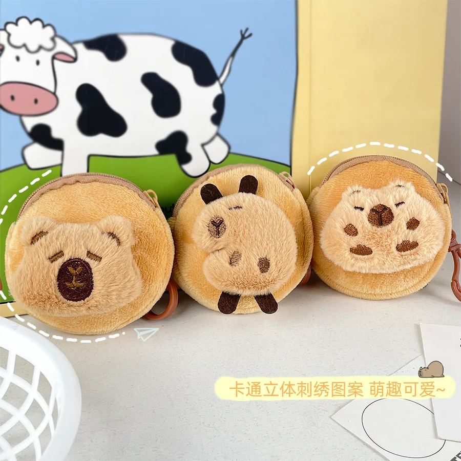 Round capybara coin purse capibara storage bag plush money bag bag cute coin pendant office storage creative pouch