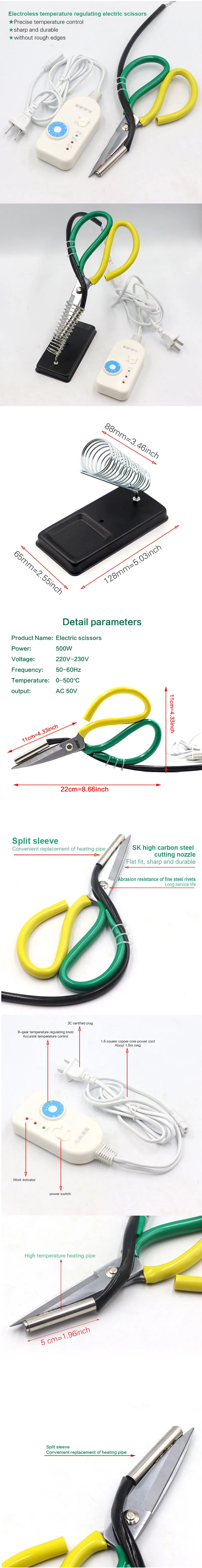 Electric Heating scissors with stand, heat cutter for tailor fabric cloth cutting tools set
