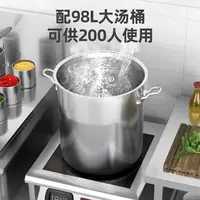 Коммерческая индукционная плита 15000 Вт, плоская коммерческая столовая, ресторанный суп, 8 кВт, высокая мощность, тушеное мясо, кипящая вода, суповая печь — изображение 6