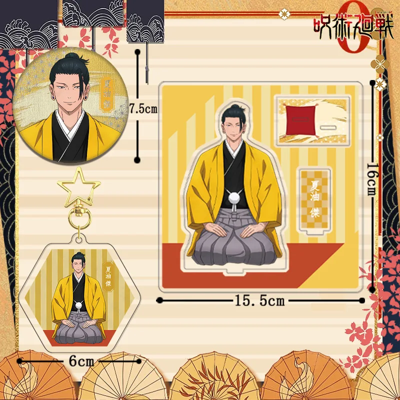 S4f9cefcb9b5f497b8a272757eb4a0dc0Z - Jujutsu Kaisen UK Shop