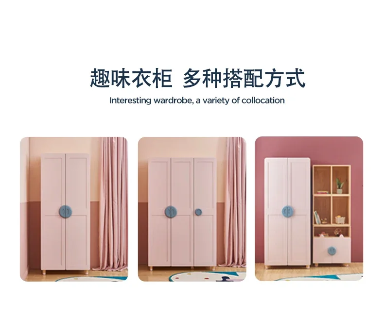 Children's Wardrobe Girl Solid Wood Cabinets Simple Modern Bedroom Wardrobe Pine 2 Doors/3 Doors