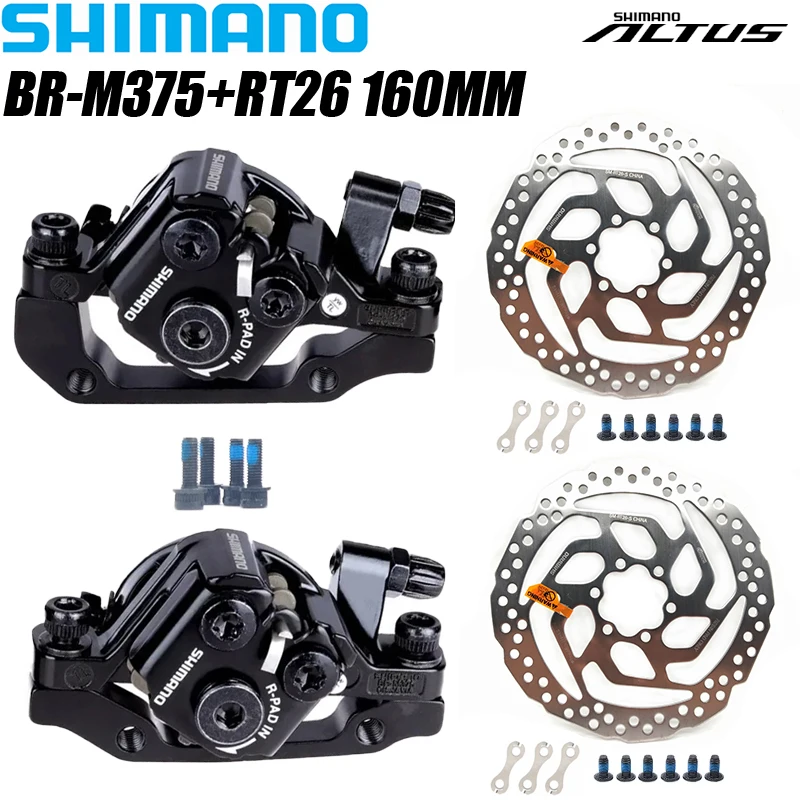 シマノ BR-RS305 前後セット メカニカル(機械式)ディスクブレーキ シマノ BR-RS305 前後セット メカニカル(機械式)ディスクブレーキ