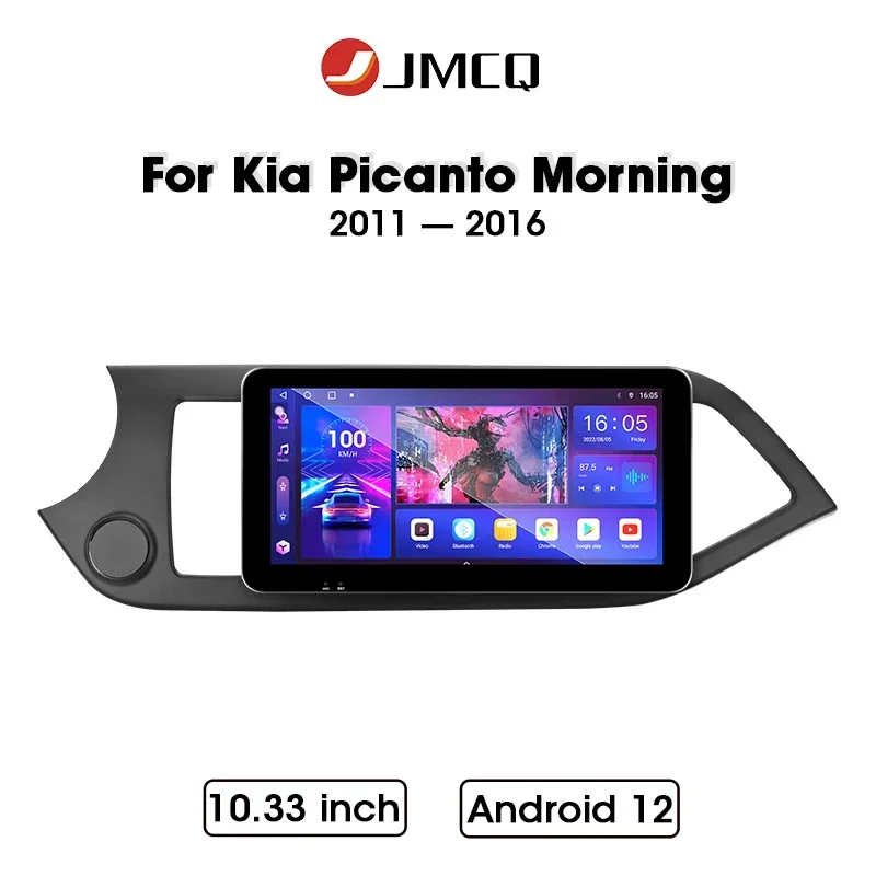 JMCQ-2011-2016-2din.jpg