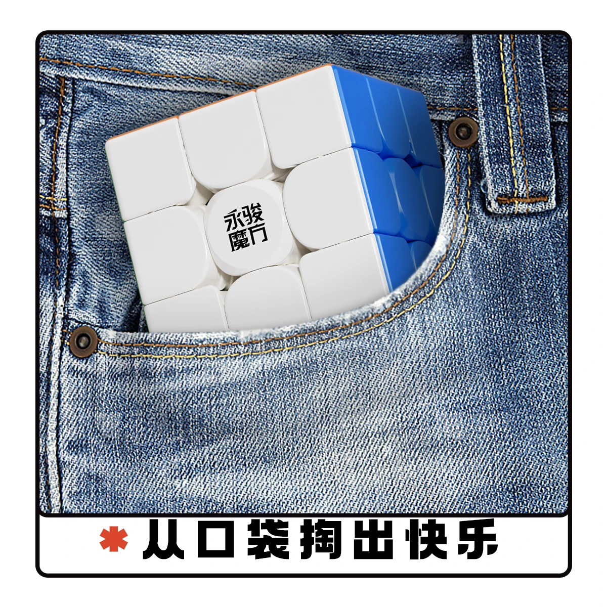 [ECube] YJ 포켓 큐브 시리즈 미니 마그네틱 3x3 4x4 5x5 큐브 전문가용 자석 장난감 스피드큐빙용