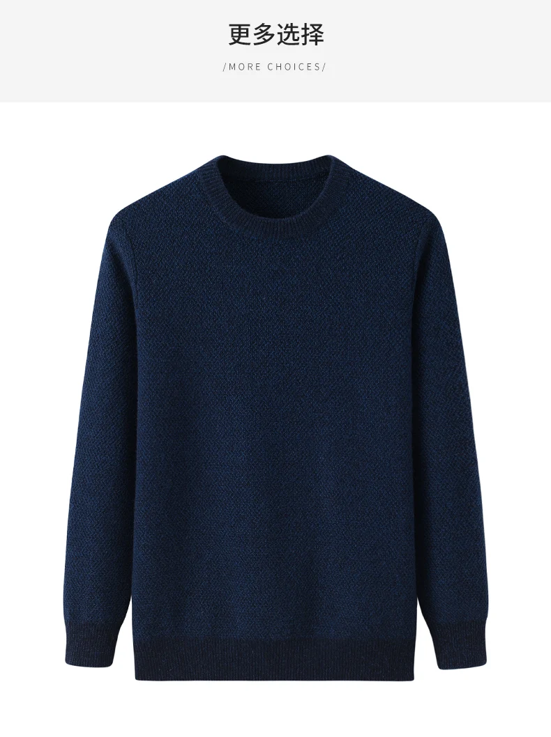 Рисунок 5 - Зимний мужской свитер 100% кашемировый