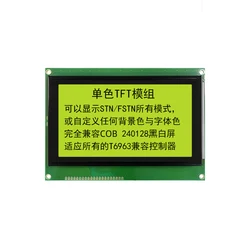 240x128 Graphic LCD Module Display 4.3