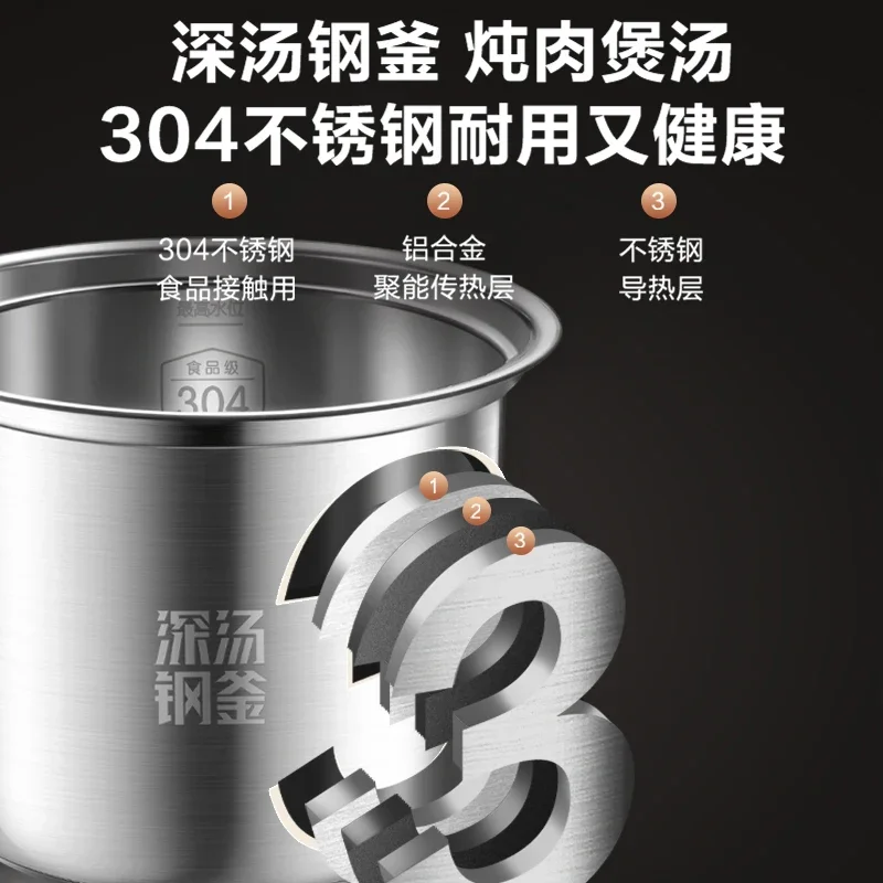 Supor 5L Large Capacity Electric Pressure Cooker 0 Coated Deep Soup Double Ball Multifunctional High Pressure Rice Cooker 220V