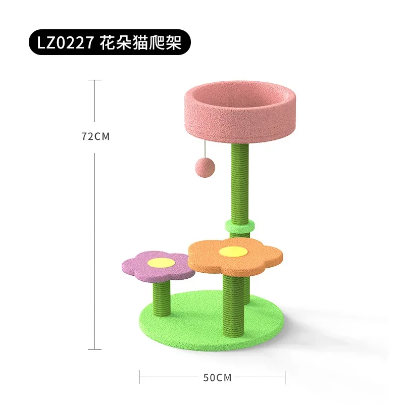 

Flower cat climbing frame small does not occupycatshelf cat litter tree integrated scratch column sisal toy supplies