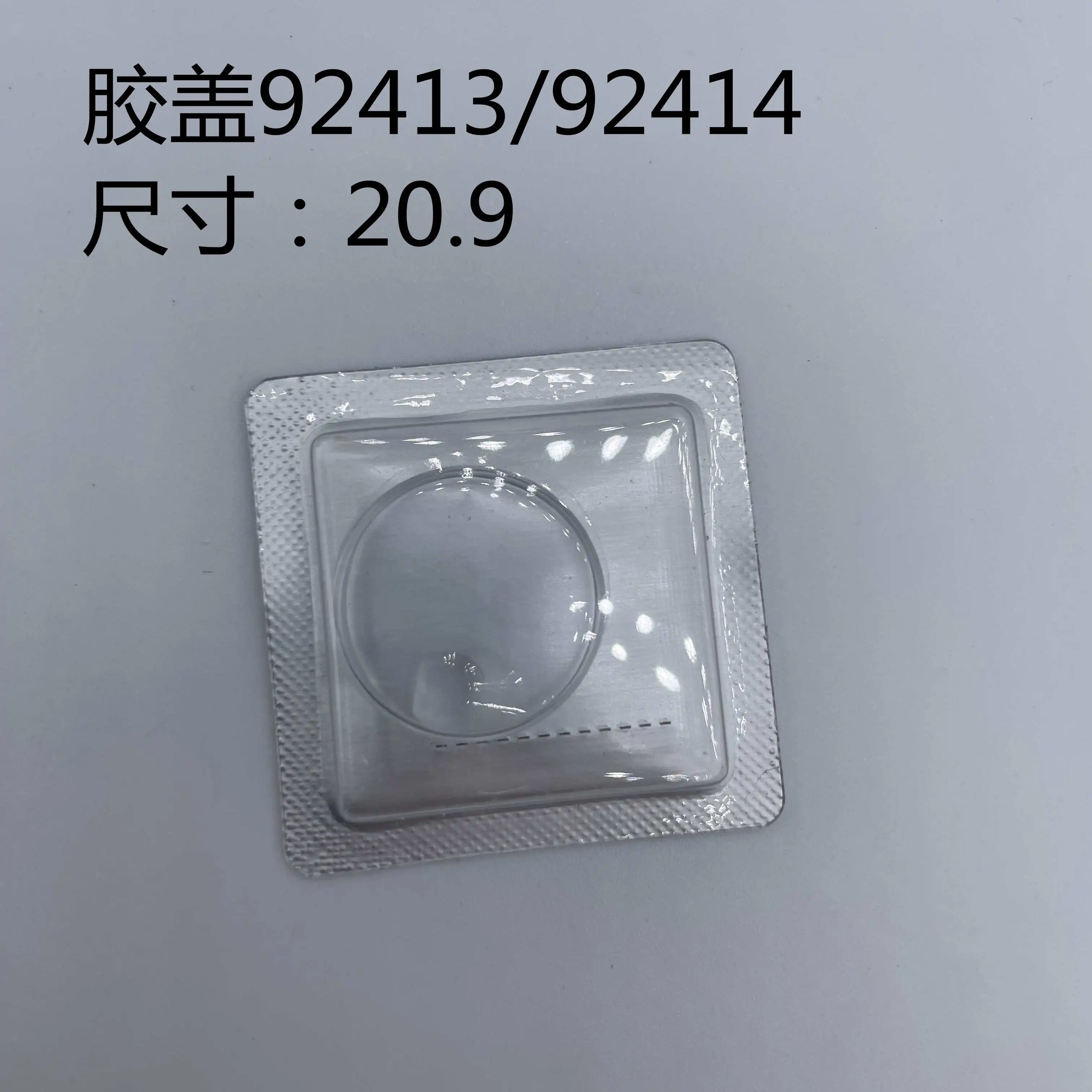 Watch accessories, watch acrylic mirror surface, organic glass 7200 7400 92413 5500 rubber cover