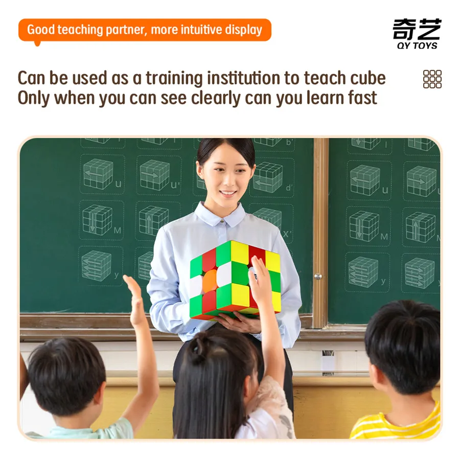 Magic Cube Puzzle QiYi Warrior Plus 18.8 cm 3x3x3 Cube Professional Educational Toy