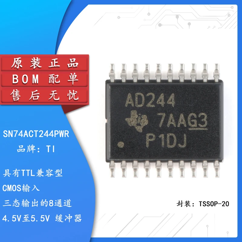 

10pcs Original authentic SN74ACT244PWR TSSOP-20 three-state output eight-way buffer driver chip