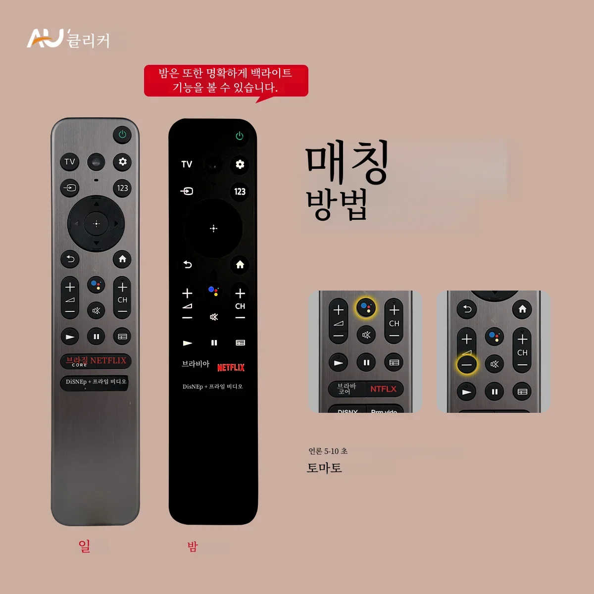 스마트 TV용 RMF-TX900U 교체 발광 리모컨, 안드로이드 4K 울트라 HD LED 인터넷 KD XBR 시리즈 UHD LED