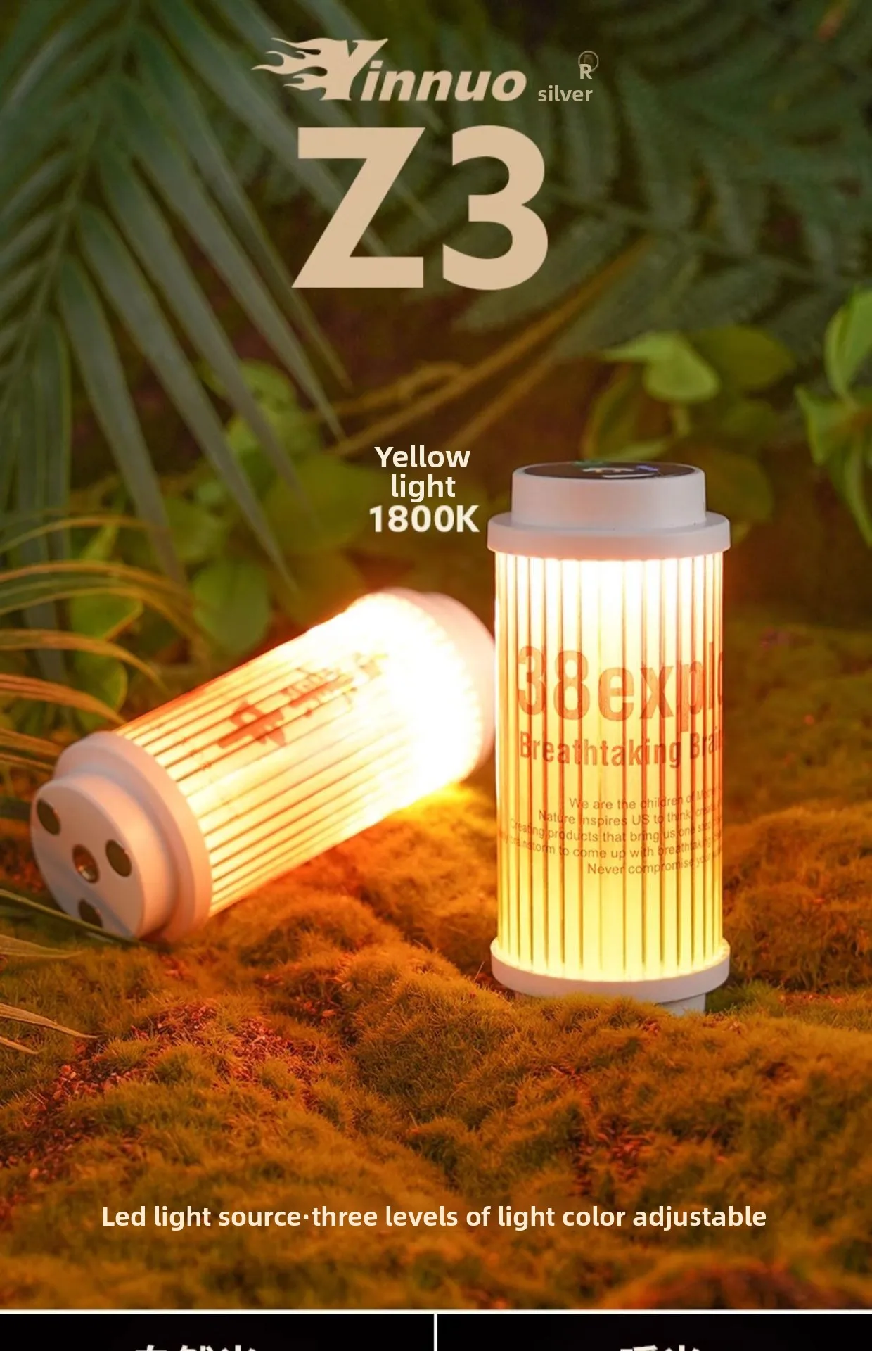 新品 TeLod. 38-kT 38灯 38 telo lod products New 38-KT 38 Light 38 Explore USB Rechargeable Camping Lanterns