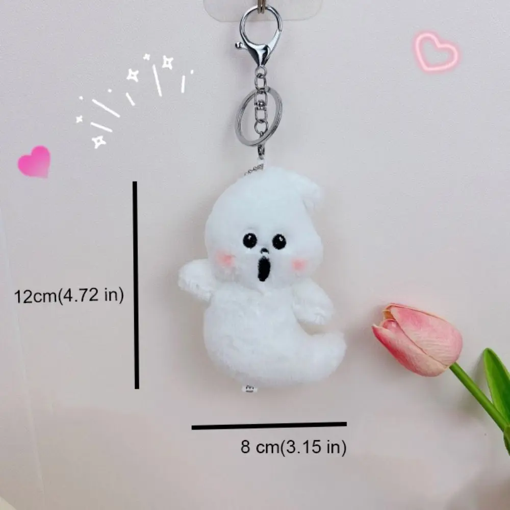 Plush Doll Funny Little Ghost Plush Keychain White Backpack Decoration Halloween Plush Ghost Bag Pendant Hanging Accessories