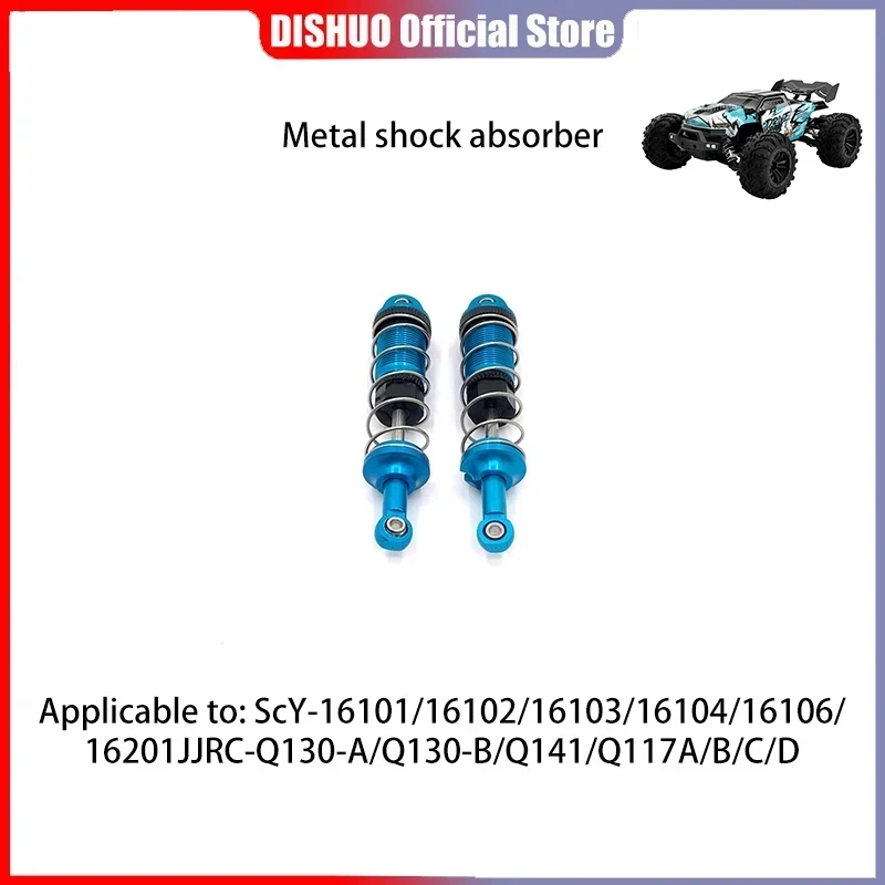 

Scy16101/16102/16103/16104/16106/Q130/общая высококачественная металлическая подвеска, модифицированные детали 16201