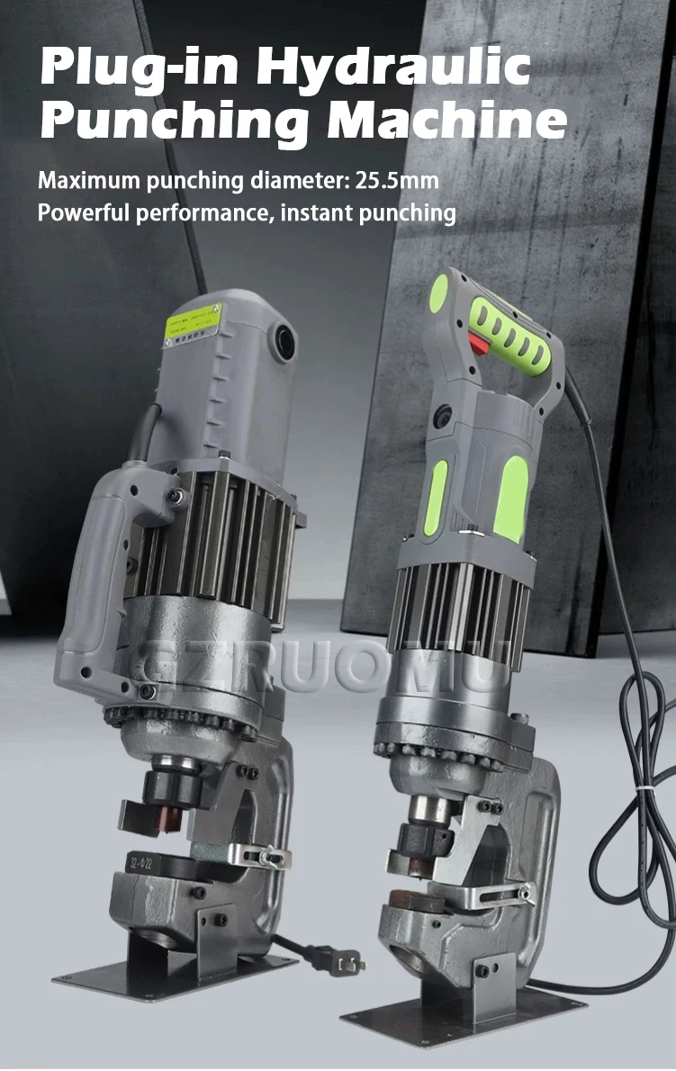 3-12MM Portable Electric Hydraulic Punching Machine Angle Steel Channel Steel Pu