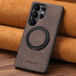 Magnetic Wireless Charging Faux Leather Phone Case with 360° Rotating Stand and Frosted Finish - Galaxy S23 Ultra (Brown)