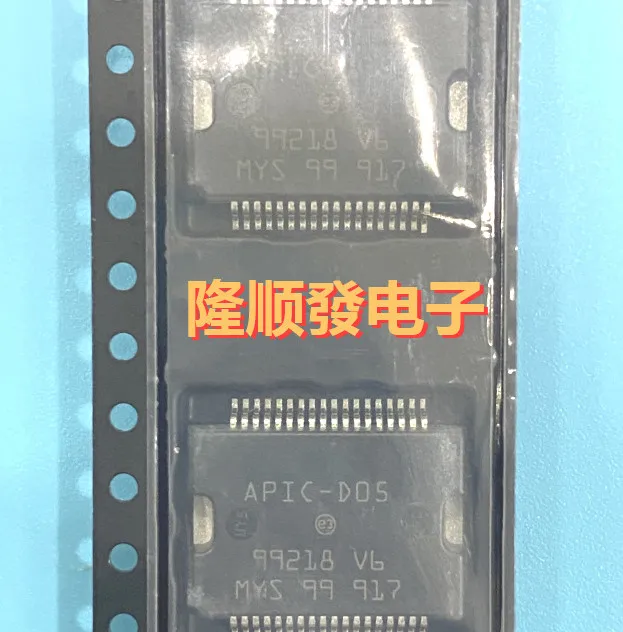 

5pcs/lot 100% orginal new APIC-D05 Engine computer board car chip