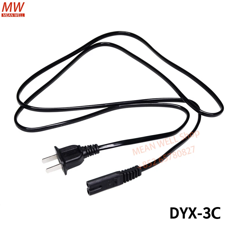 오리지널 MEAN WELL 2코어 AC 전원 입력 케이블 (2 x 0.75 제곱 1.5m 길이) DYX-3C