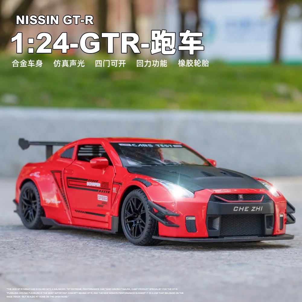 1:24 스카이라인 아레스 GTR R35 슈퍼카 합금 자동차 모형 다이캐스트 및 장난감 자동차 장난감 자동차 선물용 장난감