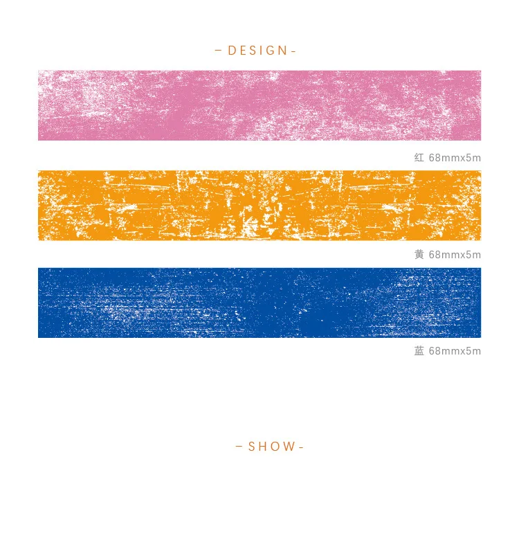 와이드 와시 테이프 스크랩북 앨범, DIY 마스킹 테이프, 레드, 옐로우, 블루, 1 롤