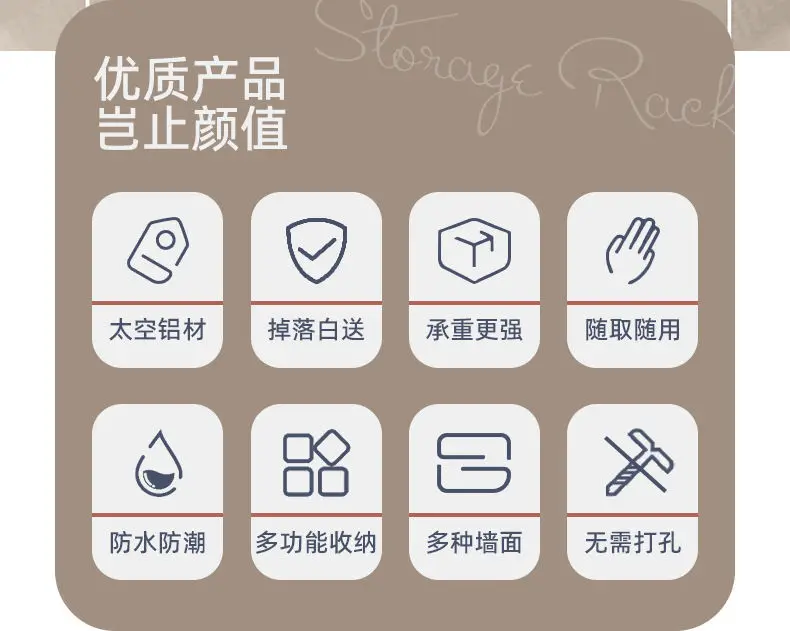 Description Picture 3 of itemWhite towel rack, bathroom storage rack, integrated space aluminum punching free bathroom towel rack, toilet hanging parts