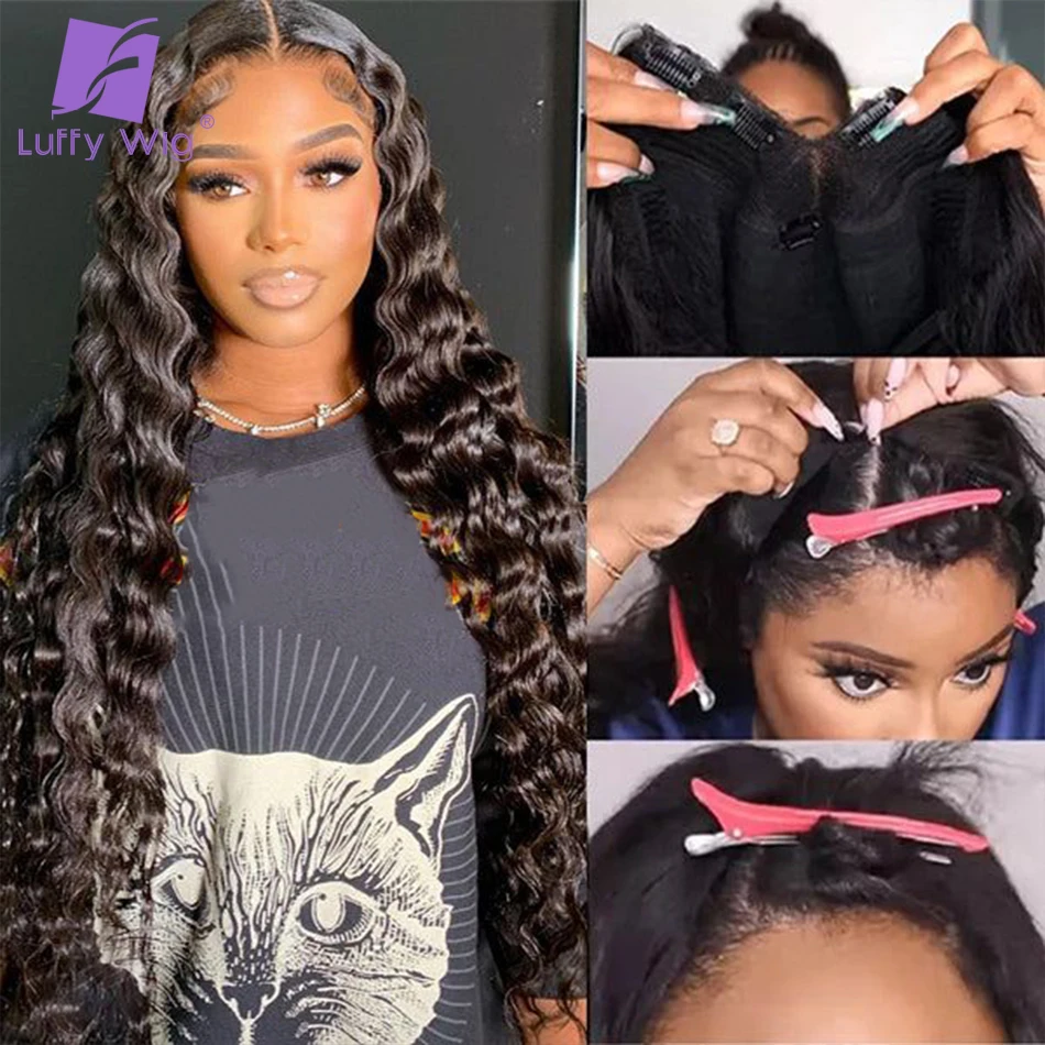 V자형 가발 루즈 딥 웨이브 200% 밀도 인모 글루리스 노 리브 아웃 업그레이드 U자형 가발 풀 헤드 클립인 하프 가발