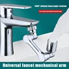 Rotating Faucet Extender,faucet Extender Multifunctional 1080° Swivel Extension Robotic Arm Sink Aerator for Kitchen/Bathroom 1