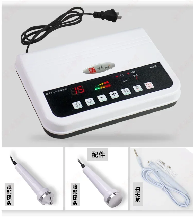 3 in 1 Ultrasonic Facial Massager Firming Anti-aging Wrinkle Removal Beauty Salon Skin Care Machine HUAS H3234 High Frequency