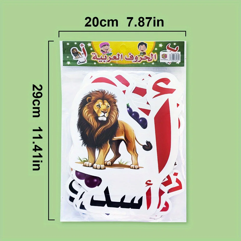 Arabic Alphabet Learning Cards, Language Learning Classroom Teaching Materials, Classroom Decoration, Teacher's Teaching Aids - 2