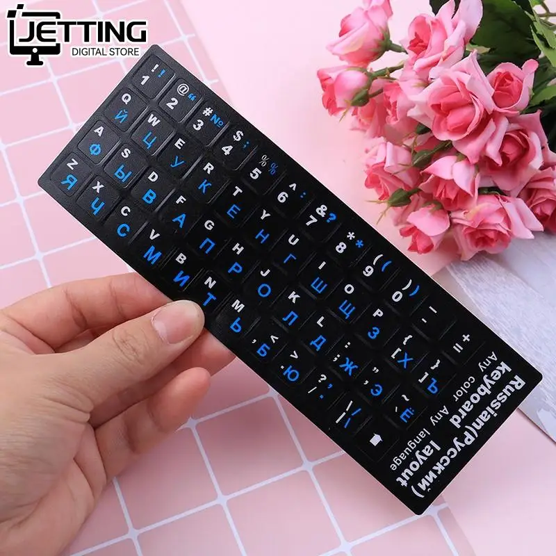 Russian Keyboard Cover Stickers For Mac Book Laptop PC Keyboard 10" TO 17" Computer Standard Letter Layout Covers Film