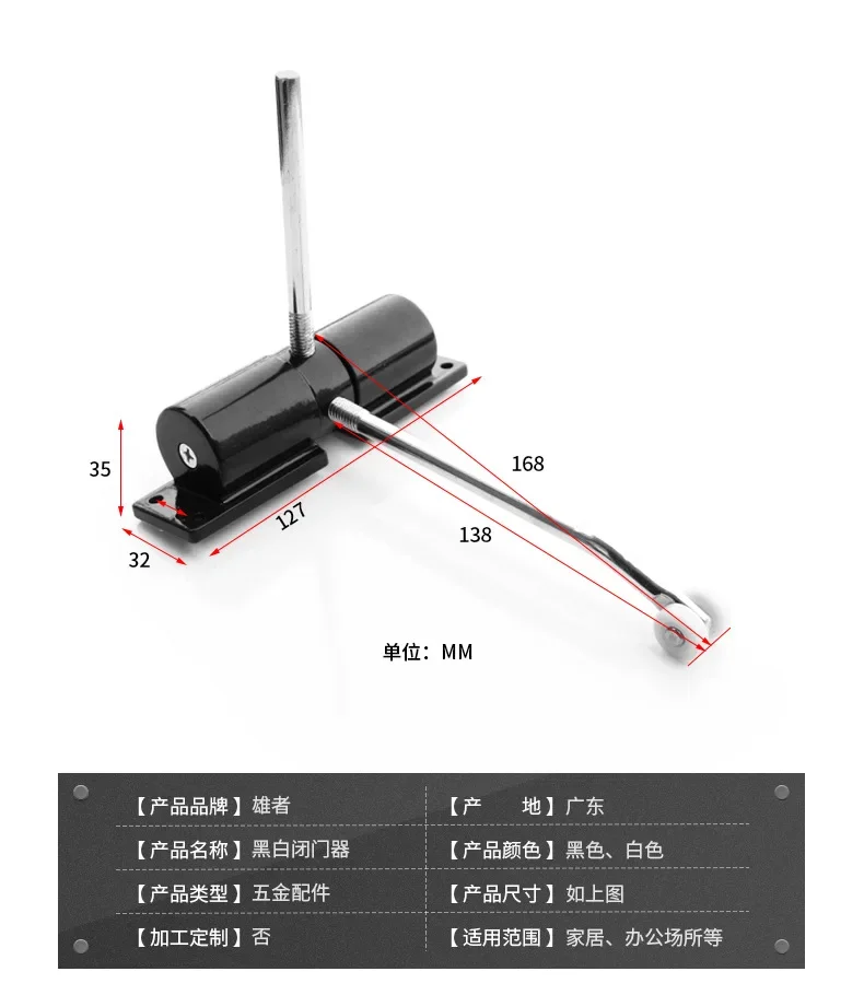 new Adjustable Surface Mounted Automatic Spring Closing Door Closer with wheel Fire Rated Door Stopper Hardware