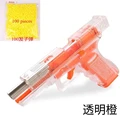 422-orange-06