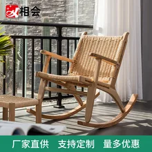 

Shaye Rattan Chair Rocking Chair Adult Home Leisure Rocking Chair Balcony Elderly Recliner Rattan Lazy Real Rattan rock chairs