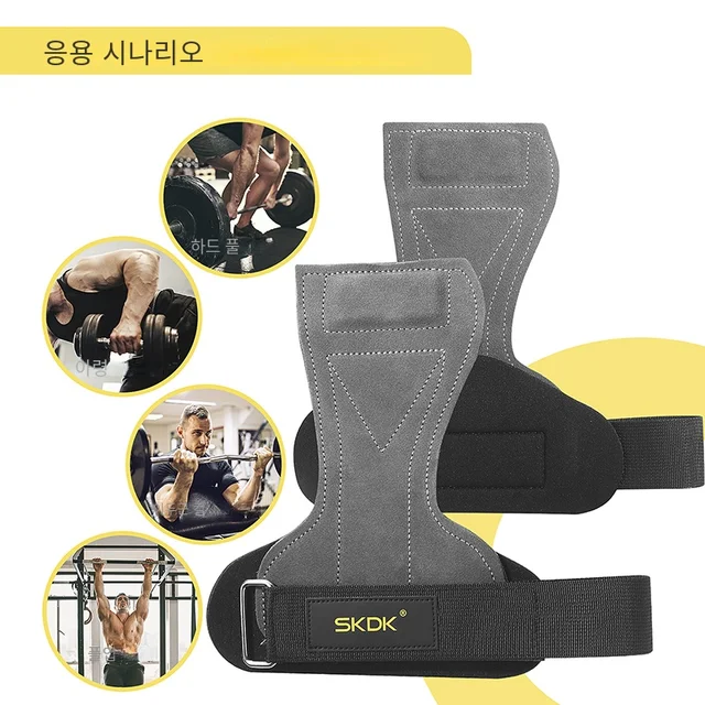 SKDK 체육관 그립 소가죽 손바닥 보호대