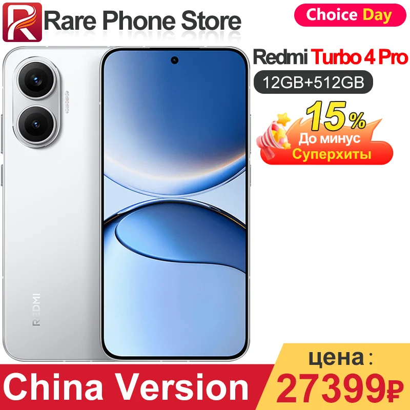China Version Redmi Turbo 4 Pro 256GB/512GB Snapdragon 8s