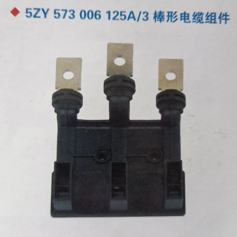 

5ZY 573 006 125A/3P Rod Cable Assembly