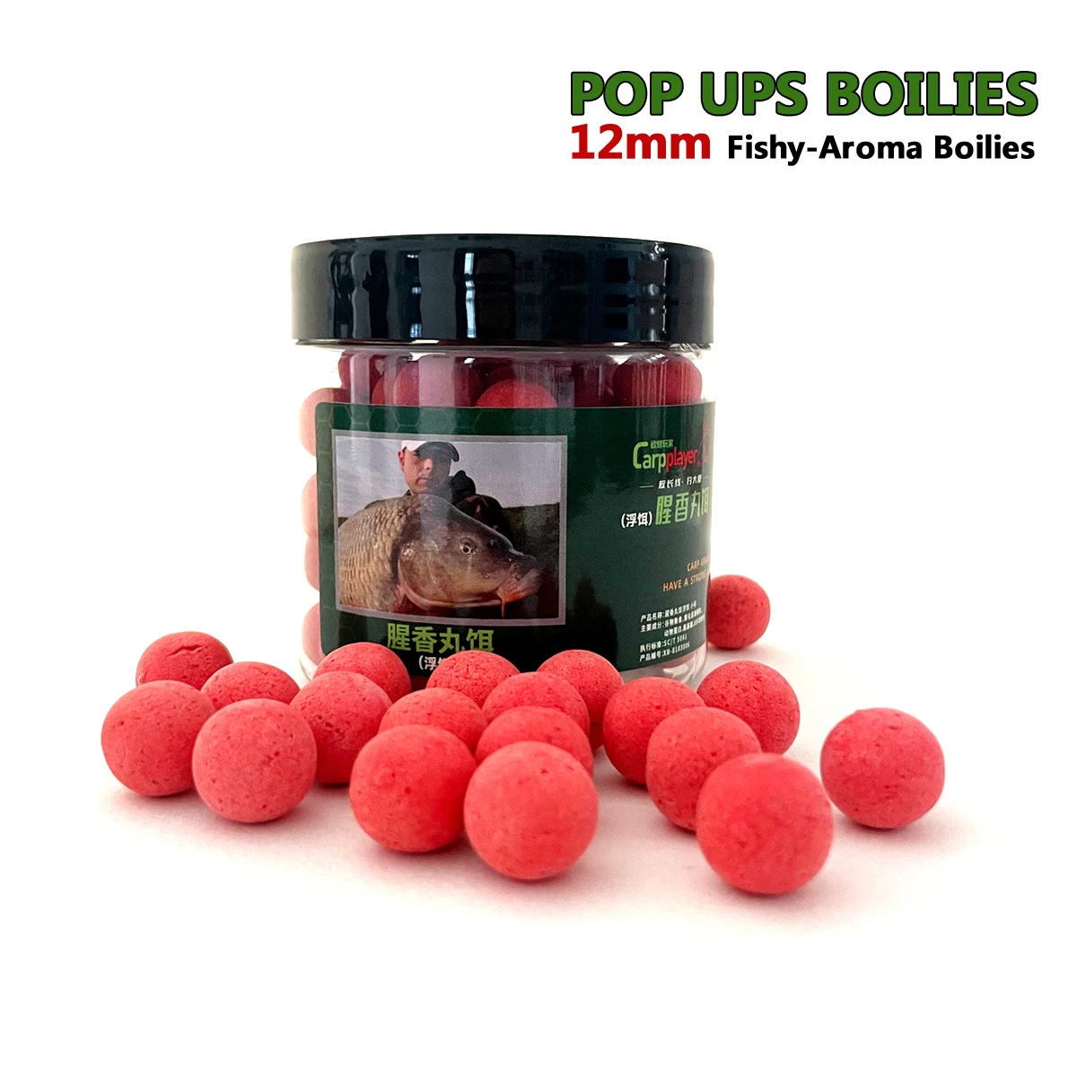 80 boules pop-up saveur poissonnée 12mm - appâts protéines végétales animales pour grosses carpes silures