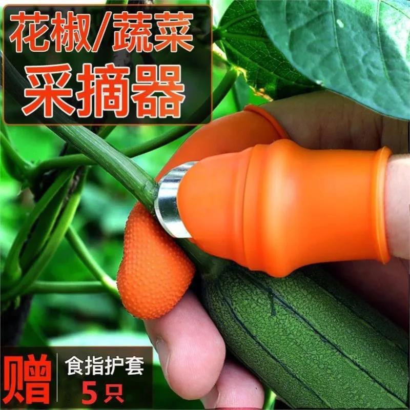 Finger Protector Silicone Thumb Knife Protector for Cutting Vegetable Harvesting Knife Pinching Plant Blade Scissors Gloves
