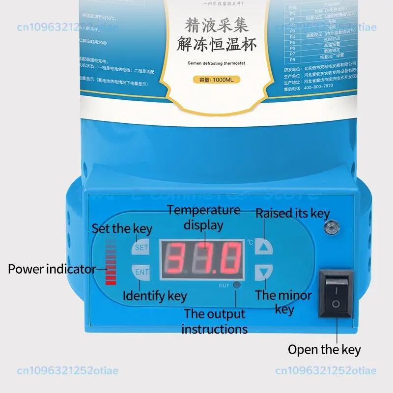 1000ml 소 동결 정액 해동 돼지 정액 수집 일정 온도 컵 초장시간 대기 차량 장착 수의학용