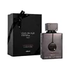 Armaf - club de nuit intense limited edition (105ml)