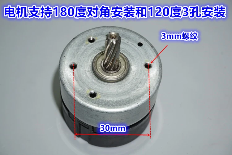 20N Mini 24mm Outer Rotor Brushless Motor Built-in Driver - Foto 9