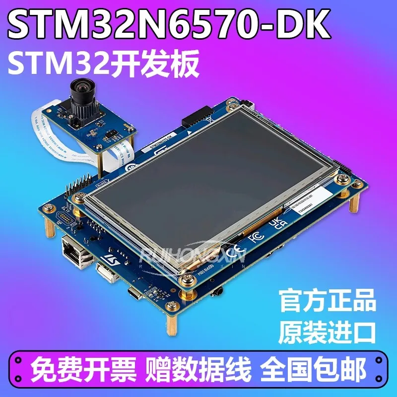 ST original STM32N6570-DK with STM32N657X0 microcontroller