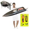 UDI RC UDI022 Brushless Remote Control Boat Boat for Adults with 3S 4S 2 Sets of Batteries 25 Inch 30mph+ 50km/h + Alloy Steel 1